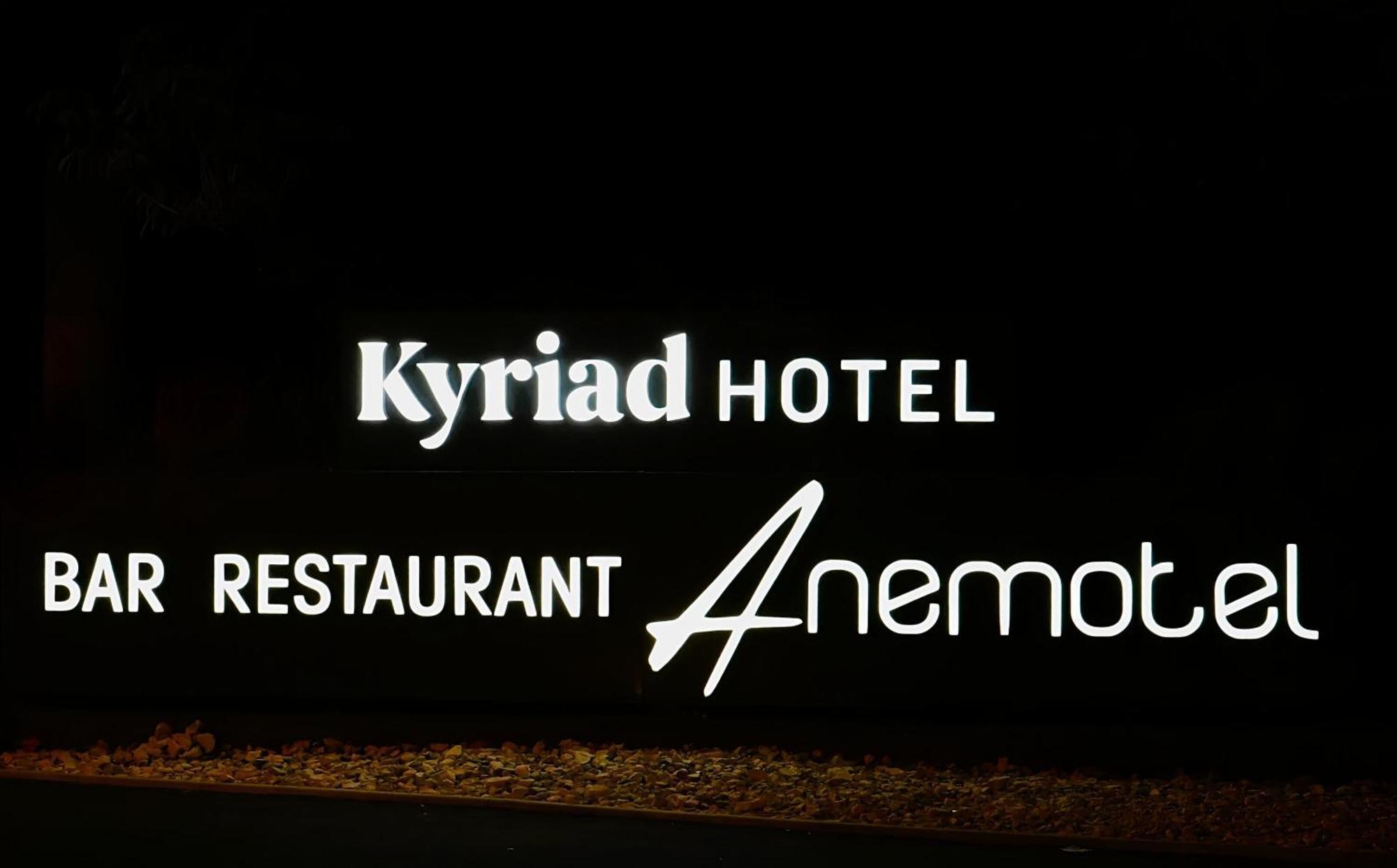 Kyriad Clermont Ferrand Nord - Riom Luaran gambar